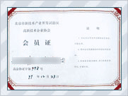 證書(shū)6